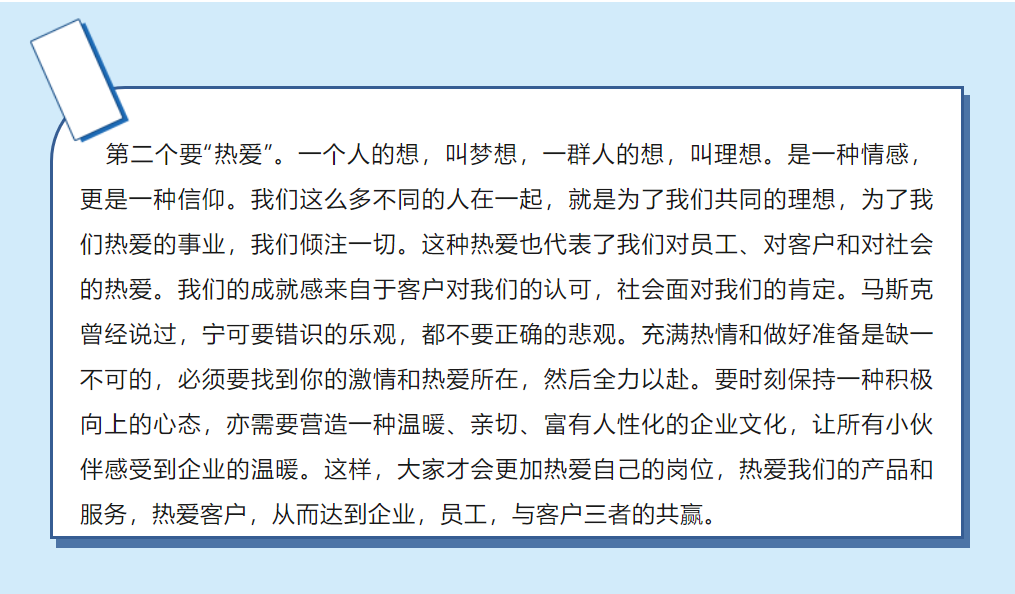 文字3.png